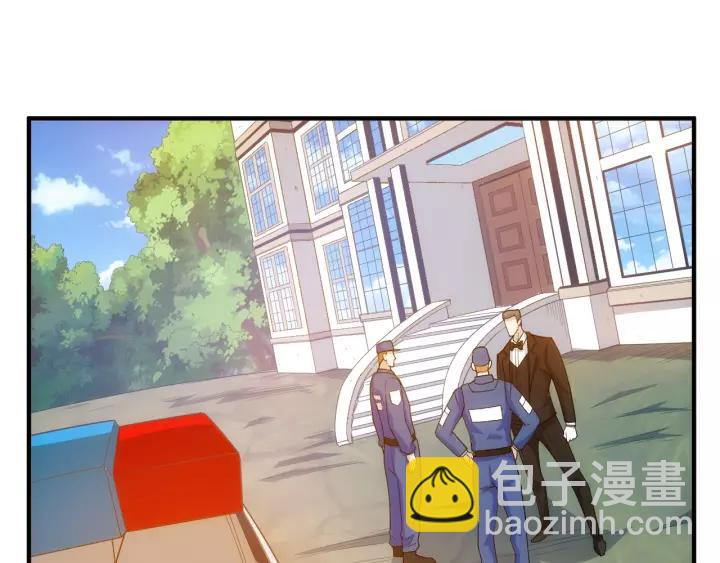 🍕氪金玩家 第130话 我有苦衷 第5页