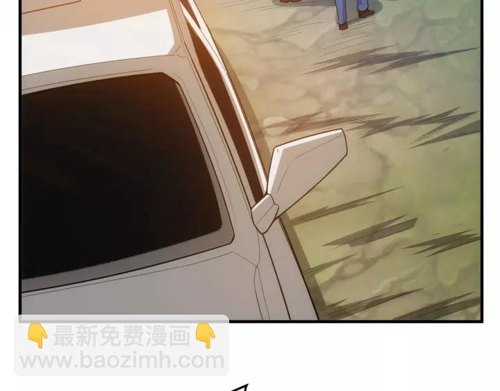 🍕氪金玩家 第130话 我有苦衷 第6页
