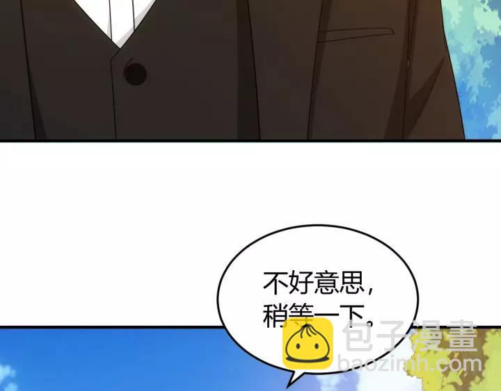 🍕氪金玩家 第130话 我有苦衷 第8页
