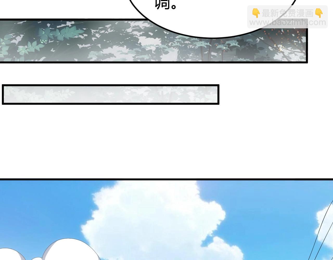 🍕氪金玩家 第132话 手底下见真章！ 第14页
