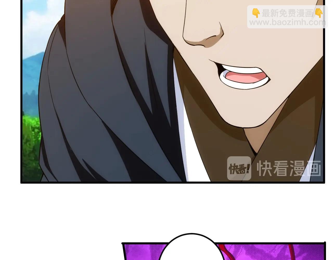 🍕氪金玩家 第132话 手底下见真章！ 第17页