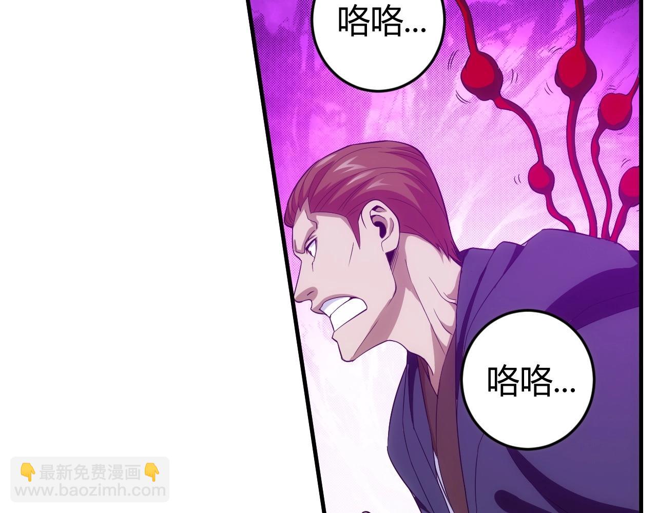 🍕氪金玩家 第132话 手底下见真章！ 第18页