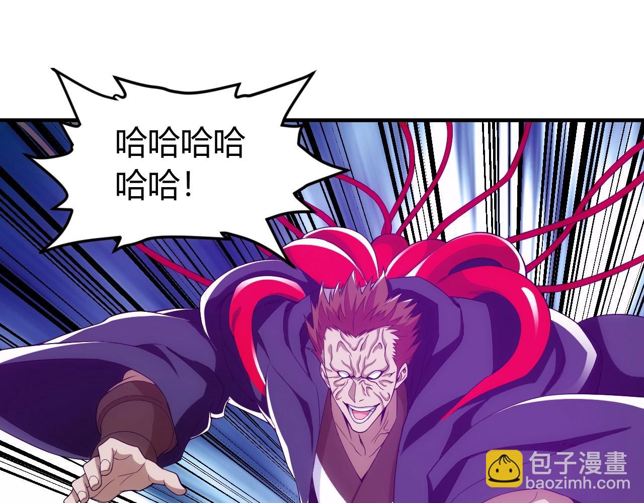 🍕氪金玩家 第132话 手底下见真章！ 第22页