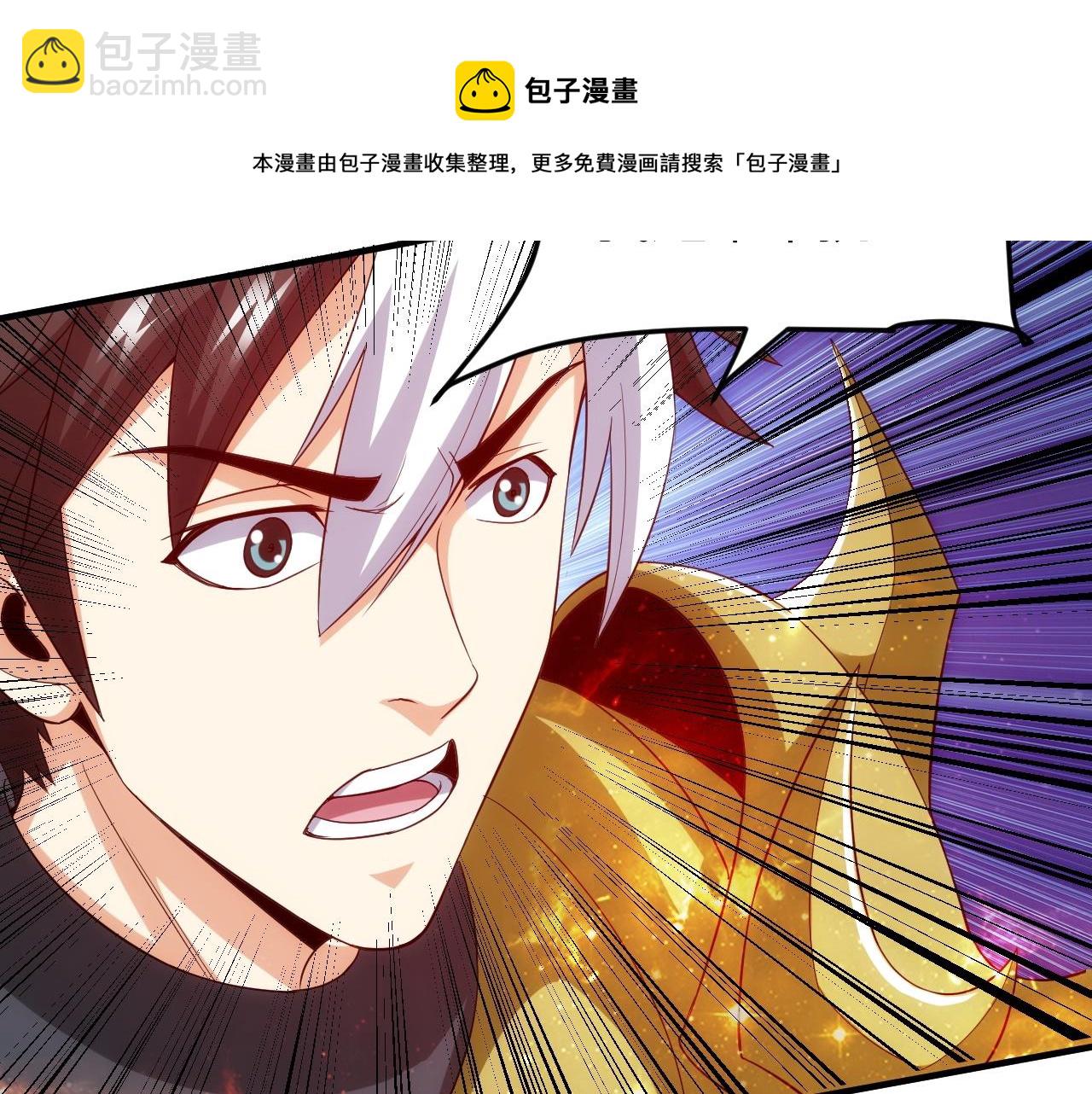 🍕氪金玩家 第132话 手底下见真章！ 第46页