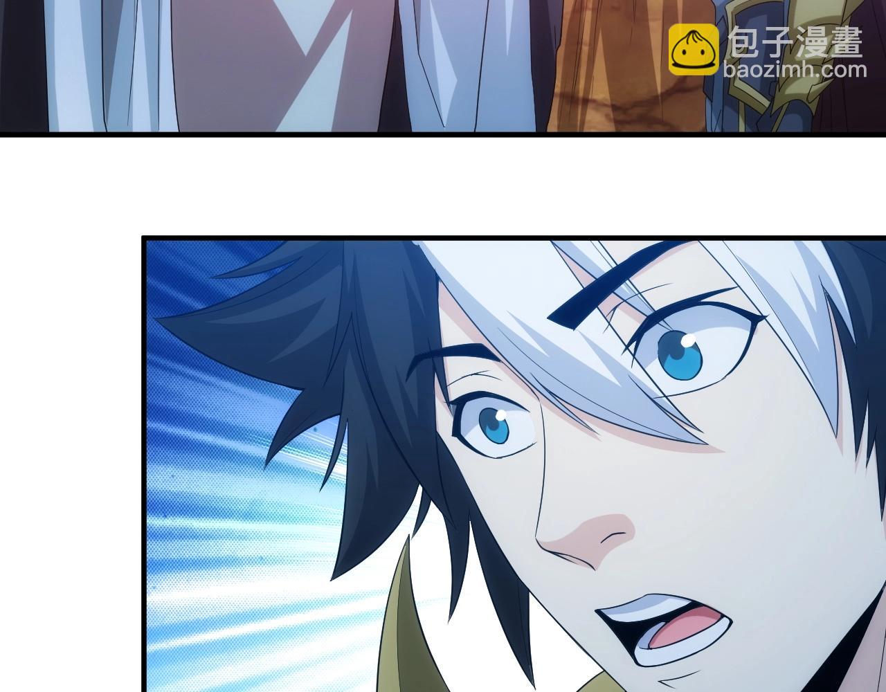 🍕氪金玩家 第132话 手底下见真章！ 第7页