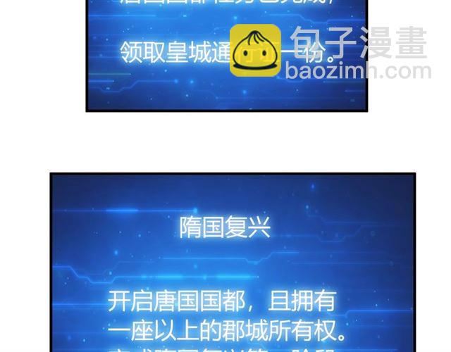 🍕氪金玩家 第140话 再遇国都鉴定师 第10页