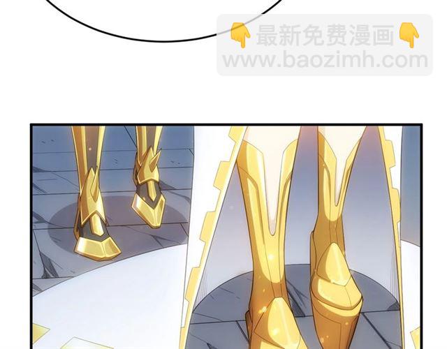 🍕氪金玩家 第140话 再遇国都鉴定师 第13页