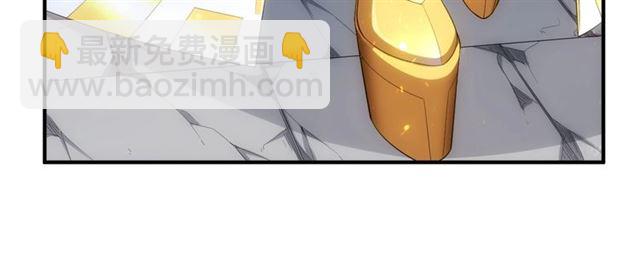 🍕氪金玩家 第140话 再遇国都鉴定师 第14页