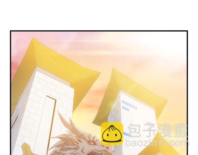🍕氪金玩家 第140话 再遇国都鉴定师 第15页
