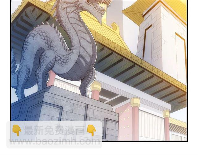 🍕氪金玩家 第140话 再遇国都鉴定师 第16页
