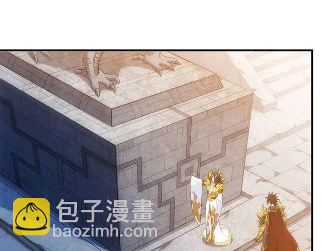 🍕氪金玩家 第140话 再遇国都鉴定师 第17页