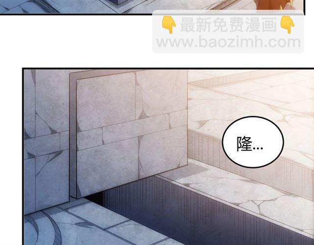 🍕氪金玩家 第140话 再遇国都鉴定师 第18页