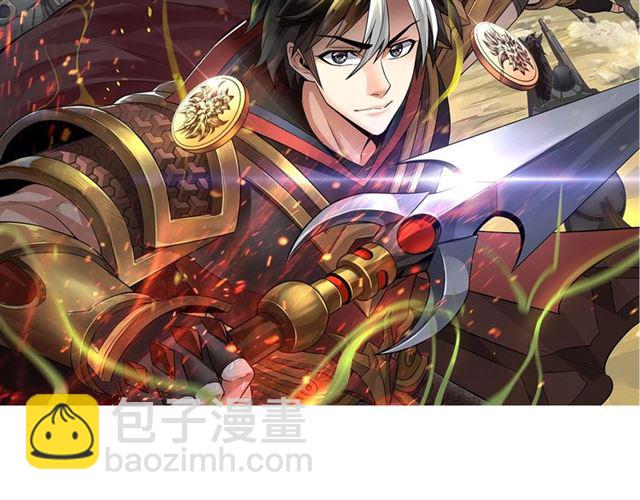 🍕氪金玩家 第140话 再遇国都鉴定师 第2页