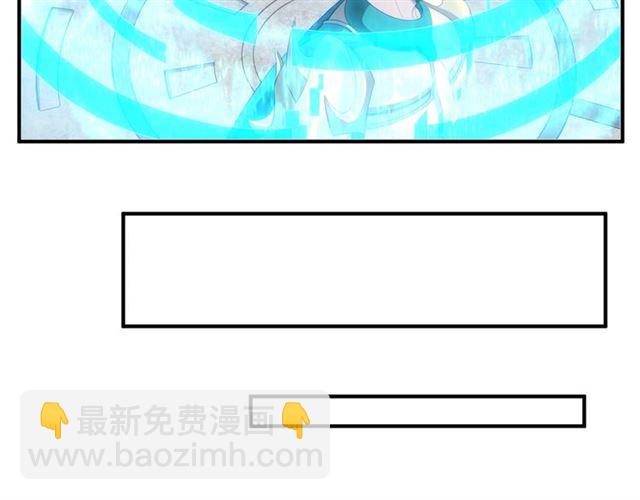 🍕氪金玩家 第140话 再遇国都鉴定师 第24页