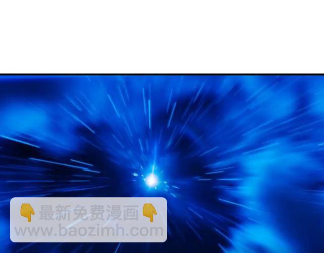 🍕氪金玩家 第140话 再遇国都鉴定师 第26页