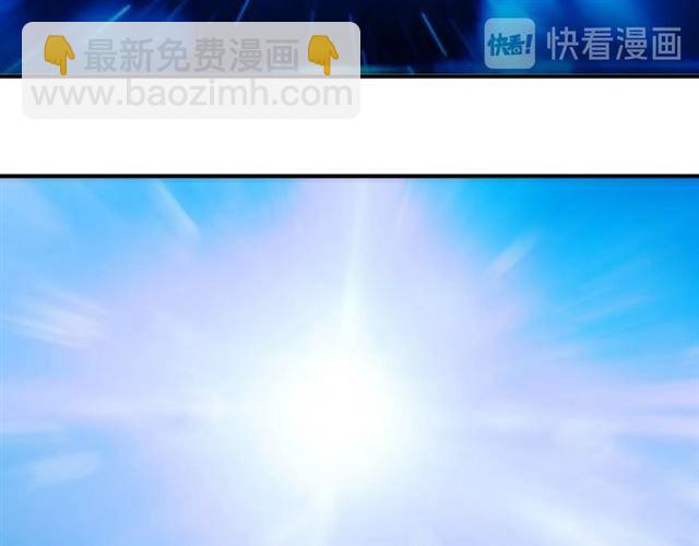 🍕氪金玩家 第140话 再遇国都鉴定师 第27页