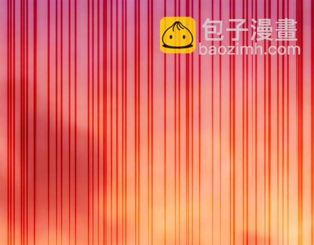 🍕氪金玩家 第140话 再遇国都鉴定师 第29页