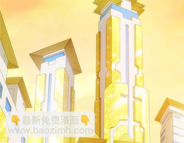🍕氪金玩家 第140话 再遇国都鉴定师 第31页