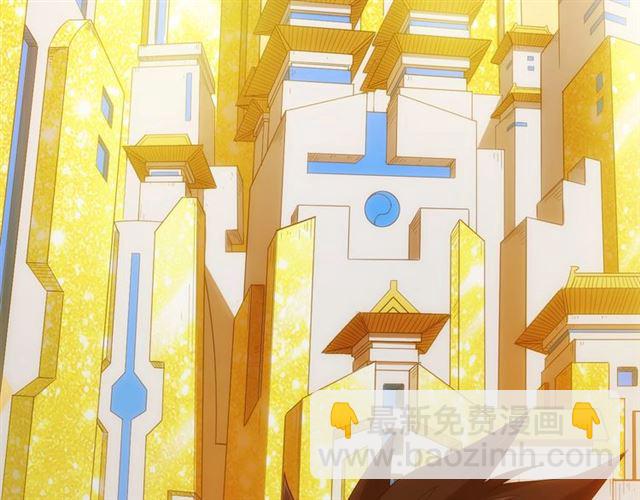🍕氪金玩家 第140话 再遇国都鉴定师 第32页