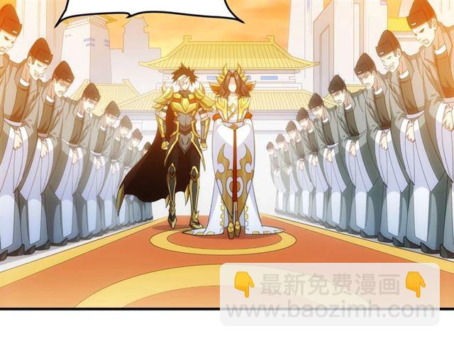 🍕氪金玩家 第140话 再遇国都鉴定师 第35页