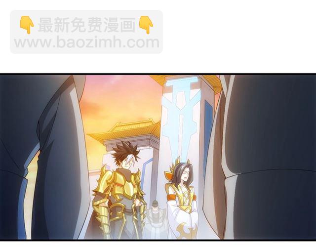 🍕氪金玩家 第140话 再遇国都鉴定师 第36页