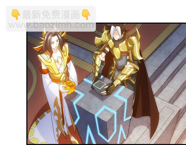 🍕氪金玩家 第140话 再遇国都鉴定师 第38页