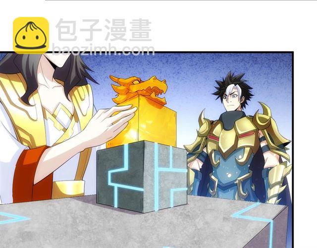 🍕氪金玩家 第140话 再遇国都鉴定师 第39页