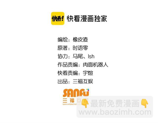 🍕氪金玩家 第140话 再遇国都鉴定师 第4页