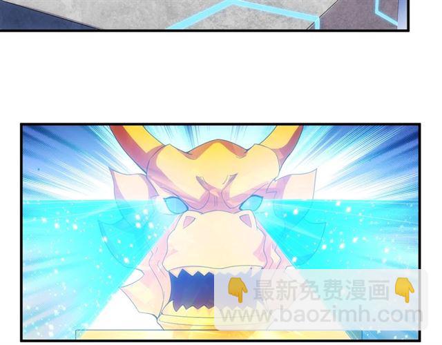 🍕氪金玩家 第140话 再遇国都鉴定师 第40页