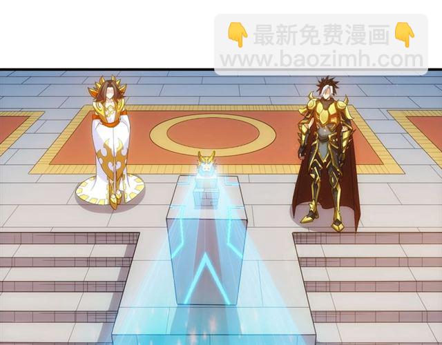 🍕氪金玩家 第140话 再遇国都鉴定师 第41页