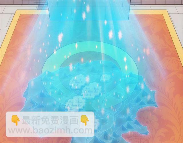 🍕氪金玩家 第140话 再遇国都鉴定师 第42页