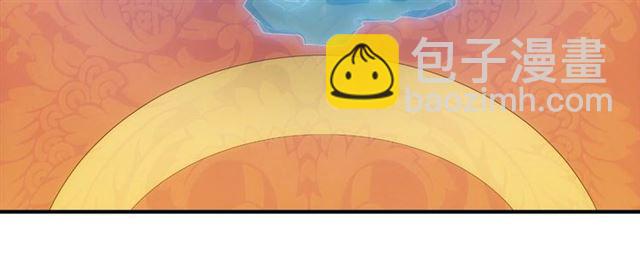 🍕氪金玩家 第140话 再遇国都鉴定师 第43页