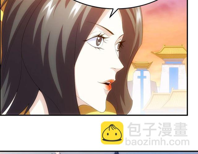 🍕氪金玩家 第140话 再遇国都鉴定师 第50页