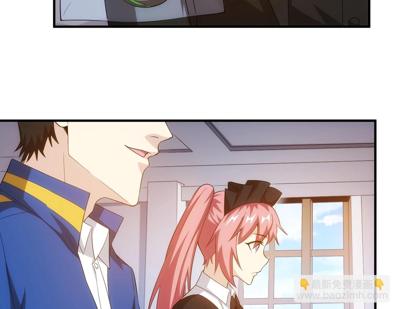 🍕氪金玩家 第134话 同一批敌人 第27页