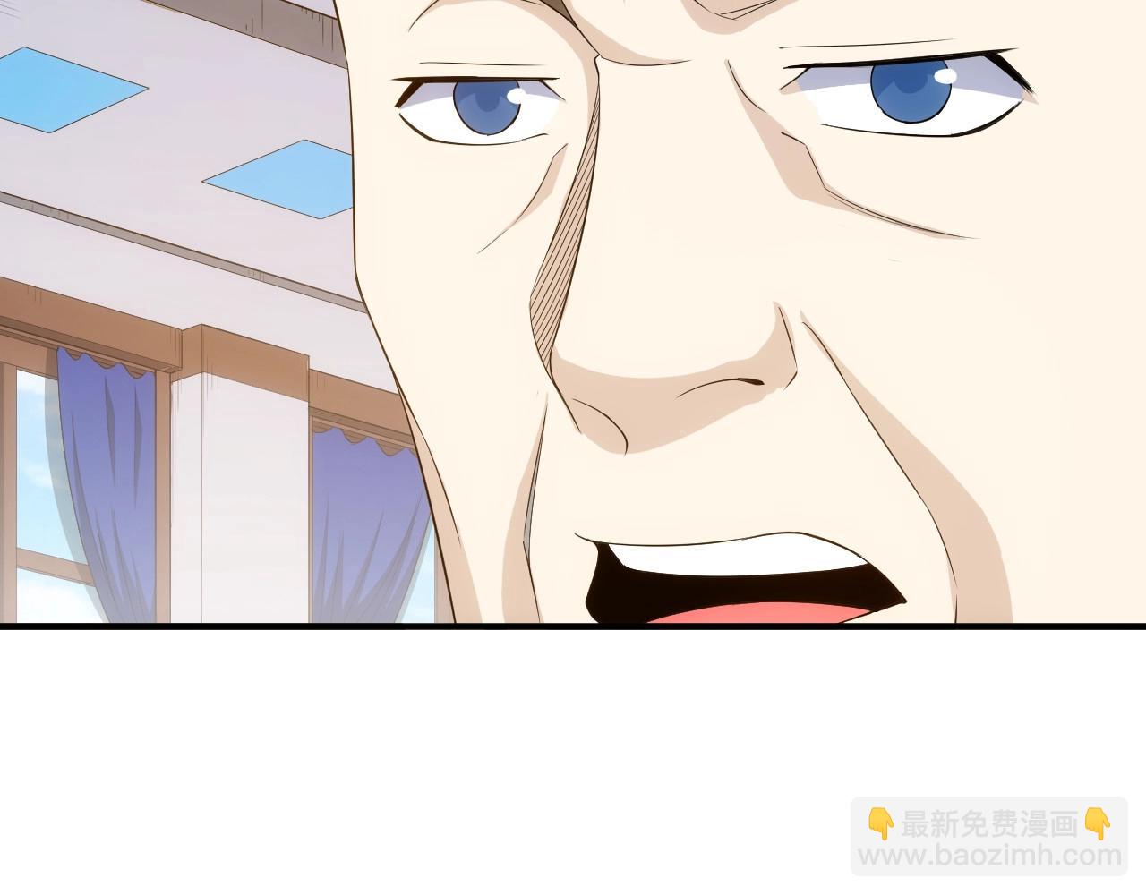 🍕氪金玩家 第134话 同一批敌人 第40页
