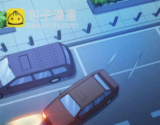 🍕氪金玩家 第142话 线索全无 第11页