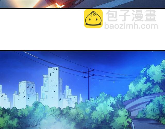🍕氪金玩家 第142话 线索全无 第12页