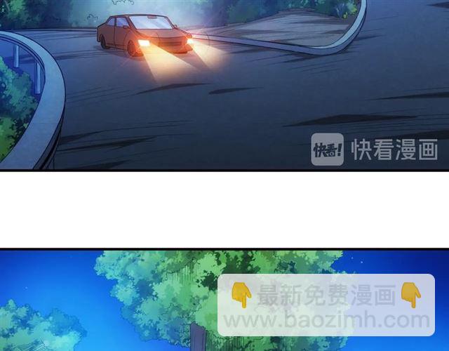 🍕氪金玩家 第142话 线索全无 第13页