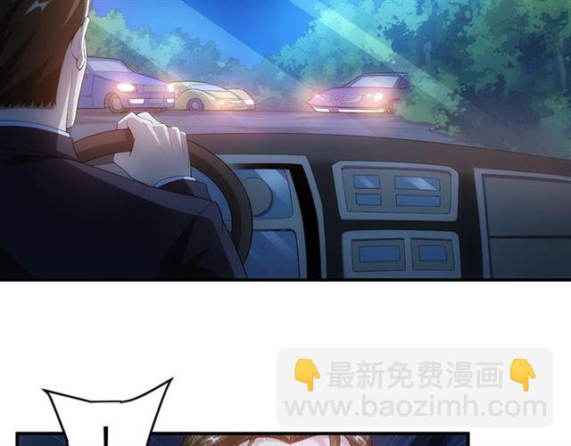 🍕氪金玩家 第142话 线索全无 第15页