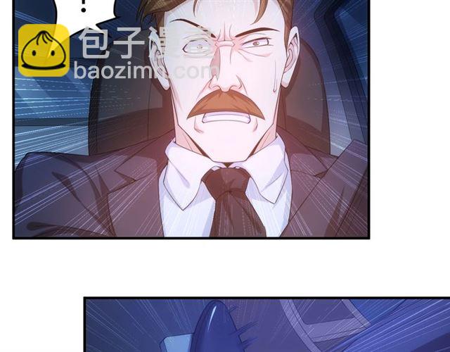 🍕氪金玩家 第142话 线索全无 第16页