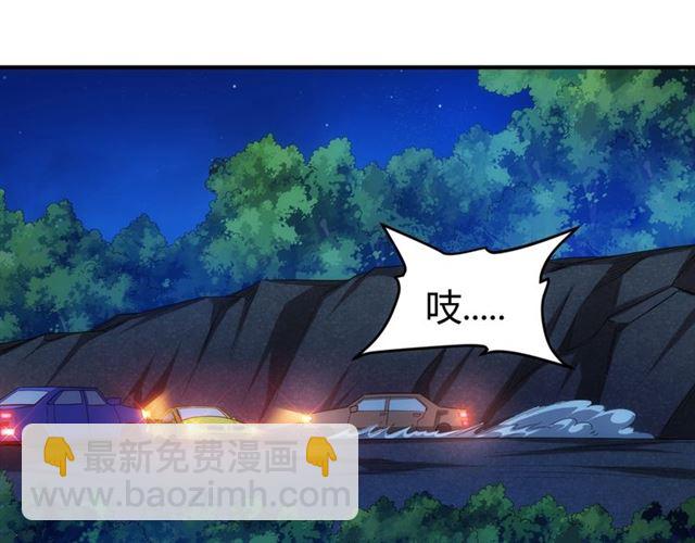 🍕氪金玩家 第142话 线索全无 第18页