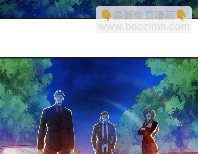 🍕氪金玩家 第142话 线索全无 第19页