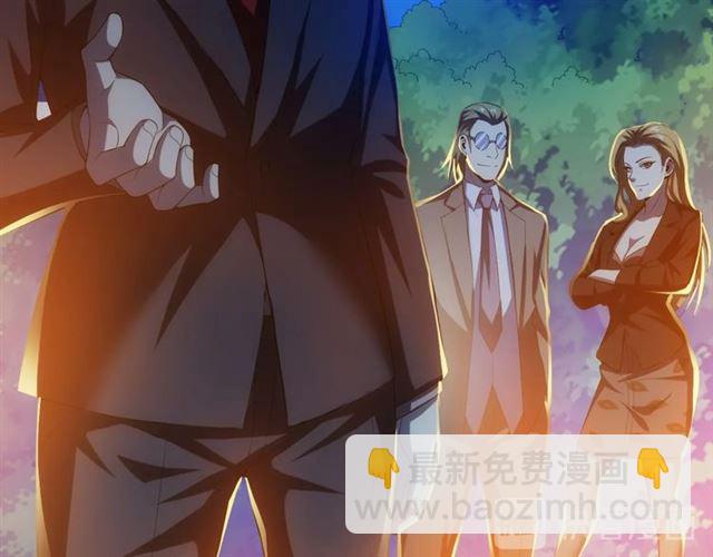🍕氪金玩家 第142话 线索全无 第24页