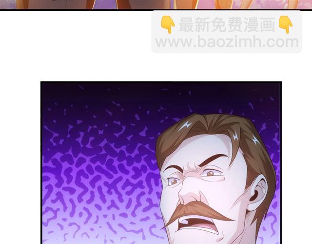 🍕氪金玩家 第142话 线索全无 第25页