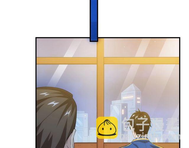 🍕氪金玩家 第142话 线索全无 第28页