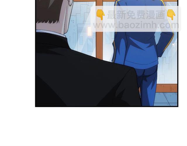 🍕氪金玩家 第142话 线索全无 第29页