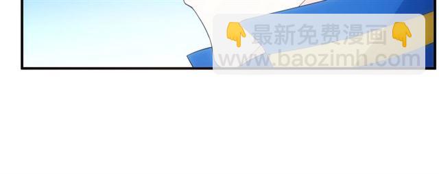 🍕氪金玩家 第142话 线索全无 第33页