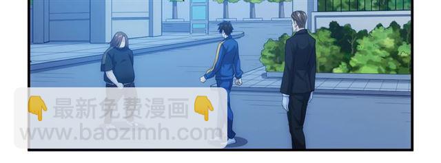 🍕氪金玩家 第142话 线索全无 第41页