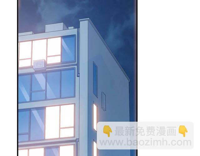 🍕氪金玩家 第142话 线索全无 第48页