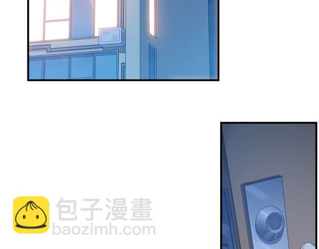🍕氪金玩家 第142话 线索全无 第49页
